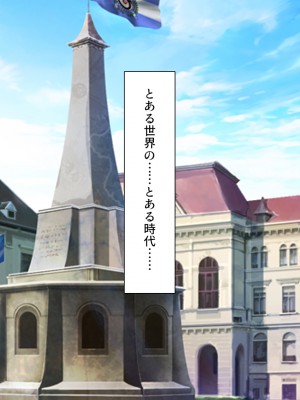 [一億万軒茶屋 (よろず)] サキュバス魔王が育てた絶倫チンポVSビッチ勇者パーティ_002