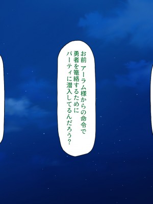 [一億万軒茶屋 (よろず)] サキュバス魔王が育てた絶倫チンポVSビッチ勇者パーティ_214