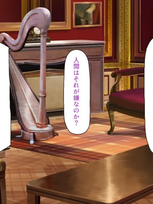 [一億万軒茶屋 (よろず)] サキュバス魔王が育てた絶倫チンポVSビッチ勇者パーティ_007