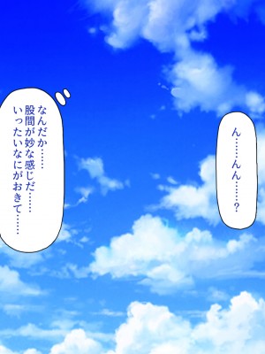 [一億万軒茶屋 (よろず)] サキュバス魔王が育てた絶倫チンポVSビッチ勇者パーティ_123