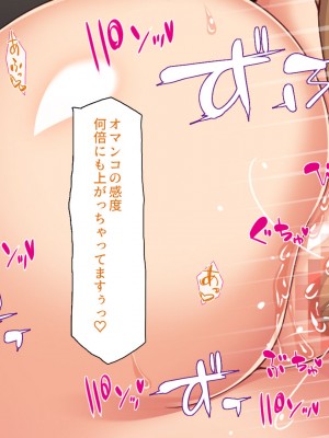 [一億万軒茶屋 (よろず)] サキュバス魔王が育てた絶倫チンポVSビッチ勇者パーティ_201