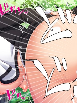 [一億万軒茶屋 (よろず)] サキュバス魔王が育てた絶倫チンポVSビッチ勇者パーティ_205