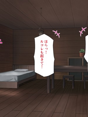 [一億万軒茶屋 (よろず)] サキュバス魔王が育てた絶倫チンポVSビッチ勇者パーティ_331