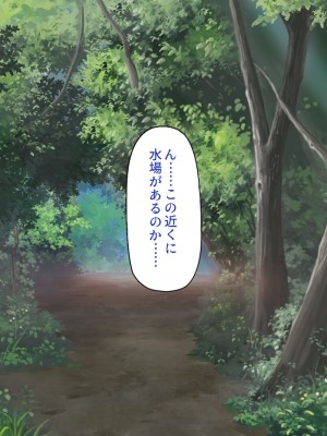 [一億万軒茶屋 (よろず)] サキュバス魔王が育てた絶倫チンポVSビッチ勇者パーティ_151