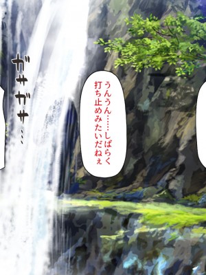 [一億万軒茶屋 (よろず)] サキュバス魔王が育てた絶倫チンポVSビッチ勇者パーティ_177