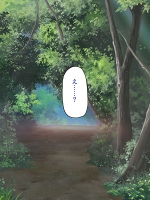 [一億万軒茶屋 (よろず)] サキュバス魔王が育てた絶倫チンポVSビッチ勇者パーティ_041