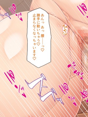 [一億万軒茶屋 (よろず)] サキュバス魔王が育てた絶倫チンポVSビッチ勇者パーティ_268