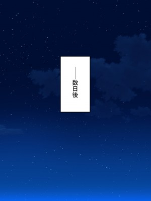 [ミミズサウザンド (よろず)] 女子校生になってもお父さんとお風呂に入ってるのっておかしいの？_266