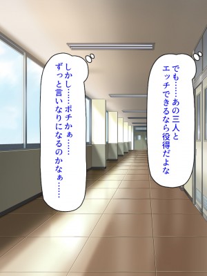 [ミミズサウザンド (よろず)] 女子校生になってもお父さんとお風呂に入ってるのっておかしいの？_110