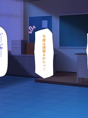 [ミミズサウザンド (よろず)] 女子校生になってもお父さんとお風呂に入ってるのっておかしいの？_078