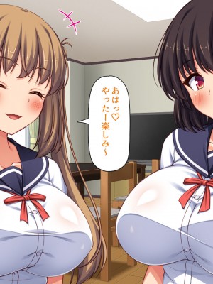 [ミミズサウザンド (よろず)] 女子校生になってもお父さんとお風呂に入ってるのっておかしいの？_153