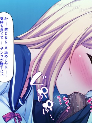 [ミミズサウザンド (よろず)] 女子校生になってもお父さんとお風呂に入ってるのっておかしいの？_062