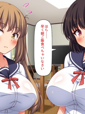 [ミミズサウザンド (よろず)] 女子校生になってもお父さんとお風呂に入ってるのっておかしいの？_150