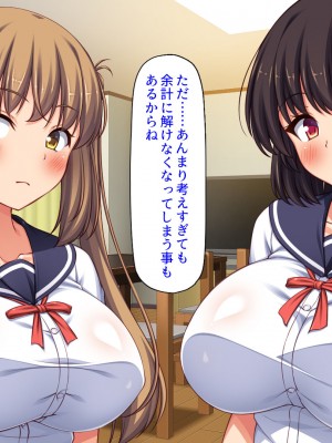 [ミミズサウザンド (よろず)] 女子校生になってもお父さんとお風呂に入ってるのっておかしいの？_214