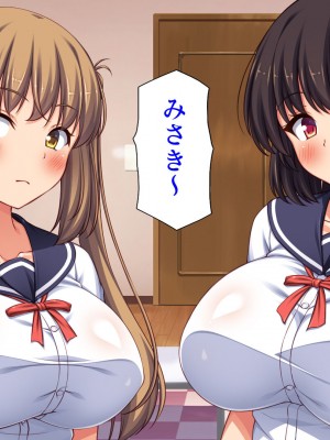 [ミミズサウザンド (よろず)] 女子校生になってもお父さんとお風呂に入ってるのっておかしいの？_323