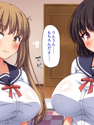 [ミミズサウザンド (よろず)] 女子校生になってもお父さんとお風呂に入ってるのっておかしいの？_326