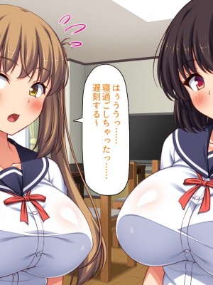 [ミミズサウザンド (よろず)] 女子校生になってもお父さんとお風呂に入ってるのっておかしいの？_149