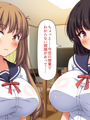 [ミミズサウザンド (よろず)] 女子校生になってもお父さんとお風呂に入ってるのっておかしいの？_213