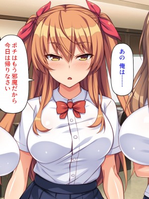 [ミミズサウザンド (よろず)] 女子校生になってもお父さんとお風呂に入ってるのっておかしいの？_109