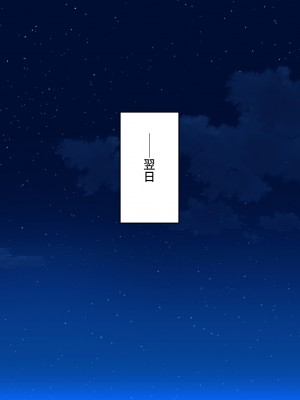 [ミミズサウザンド (よろず)] 女子校生になってもお父さんとお風呂に入ってるのっておかしいの？_310