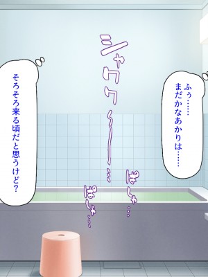 [ミミズサウザンド (よろず)] 女子校生になってもお父さんとお風呂に入ってるのっておかしいの？_163