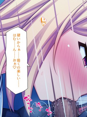 [ミミズサウザンド (よろず)] 女子校生になってもお父さんとお風呂に入ってるのっておかしいの？_066