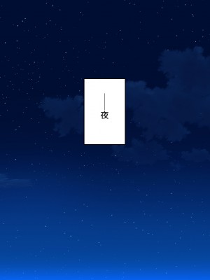 [ミミズサウザンド (よろず)] 女子校生になってもお父さんとお風呂に入ってるのっておかしいの？_210