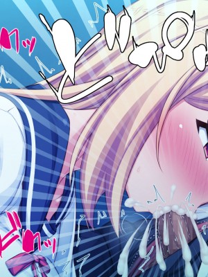 [ミミズサウザンド (よろず)] 女子校生になってもお父さんとお風呂に入ってるのっておかしいの？_073