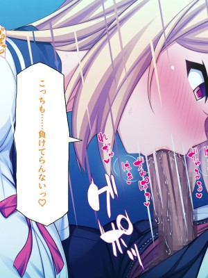 [ミミズサウザンド (よろず)] 女子校生になってもお父さんとお風呂に入ってるのっておかしいの？_067