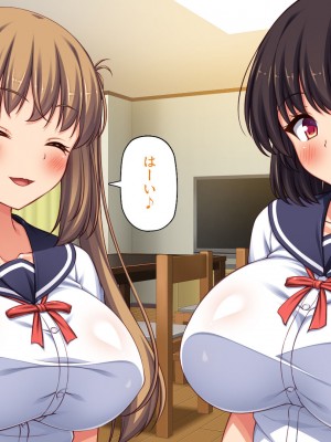 [ミミズサウザンド (よろず)] 女子校生になってもお父さんとお風呂に入ってるのっておかしいの？_160