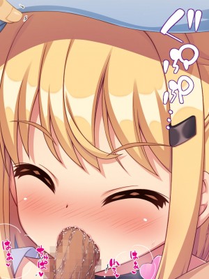 [ミミズサウザンド (よろず)] 女子校生になってもお父さんとお風呂に入ってるのっておかしいの？_086