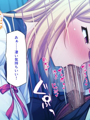 [ミミズサウザンド (よろず)] 女子校生になってもお父さんとお風呂に入ってるのっておかしいの？_071