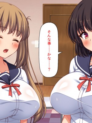 [ミミズサウザンド (よろず)] 女子校生になってもお父さんとお風呂に入ってるのっておかしいの？_317