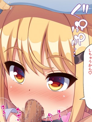 [ミミズサウザンド (よろず)] 女子校生になってもお父さんとお風呂に入ってるのっておかしいの？_088