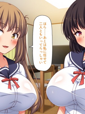 [ミミズサウザンド (よろず)] 女子校生になってもお父さんとお風呂に入ってるのっておかしいの？_219