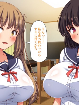 [ミミズサウザンド (よろず)] 女子校生になってもお父さんとお風呂に入ってるのっておかしいの？_159