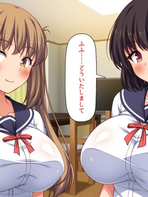 [ミミズサウザンド (よろず)] 女子校生になってもお父さんとお風呂に入ってるのっておかしいの？_158