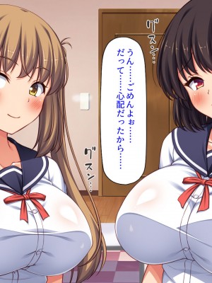 [ミミズサウザンド (よろず)] 女子校生になってもお父さんとお風呂に入ってるのっておかしいの？_325