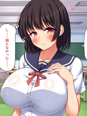 [ミミズサウザンド (よろず)] 女子校生になってもお父さんとお風呂に入ってるのっておかしいの？_209