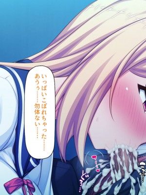 [ミミズサウザンド (よろず)] 女子校生になってもお父さんとお風呂に入ってるのっておかしいの？_075