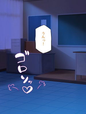 [ミミズサウザンド (よろず)] 女子校生になってもお父さんとお風呂に入ってるのっておかしいの？_079