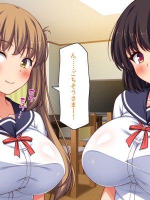 [ミミズサウザンド (よろず)] 女子校生になってもお父さんとお風呂に入ってるのっておかしいの？_161