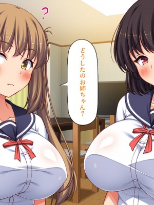 [ミミズサウザンド (よろず)] 女子校生になってもお父さんとお風呂に入ってるのっておかしいの？_212