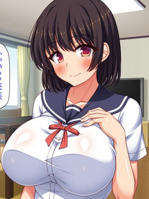 [ミミズサウザンド (よろず)] 女子校生になってもお父さんとお風呂に入ってるのっておかしいの？_147