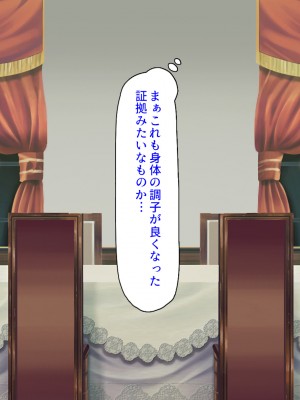 [汁っけの多い柘榴 (よろず)] 山奥の洋館に住むドスケベ姉妹のおもてなし_266