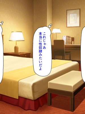 [汁っけの多い柘榴 (よろず)] 山奥の洋館に住むドスケベ姉妹のおもてなし_429