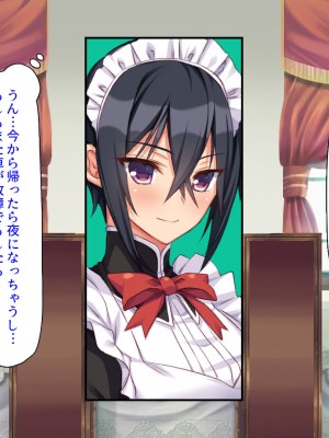 [汁っけの多い柘榴 (よろず)] 山奥の洋館に住むドスケベ姉妹のおもてなし_379