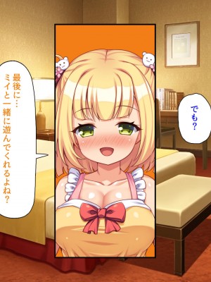 [汁っけの多い柘榴 (よろず)] 山奥の洋館に住むドスケベ姉妹のおもてなし_476