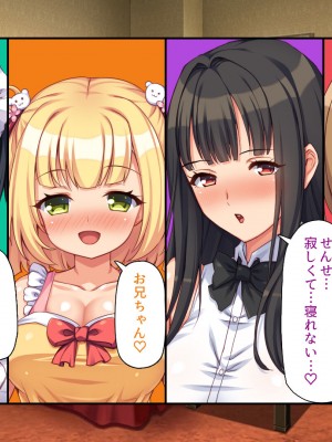 [汁っけの多い柘榴 (よろず)] 山奥の洋館に住むドスケベ姉妹のおもてなし_510