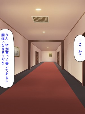 [汁っけの多い柘榴 (よろず)] 山奥の洋館に住むドスケベ姉妹のおもてなし_385